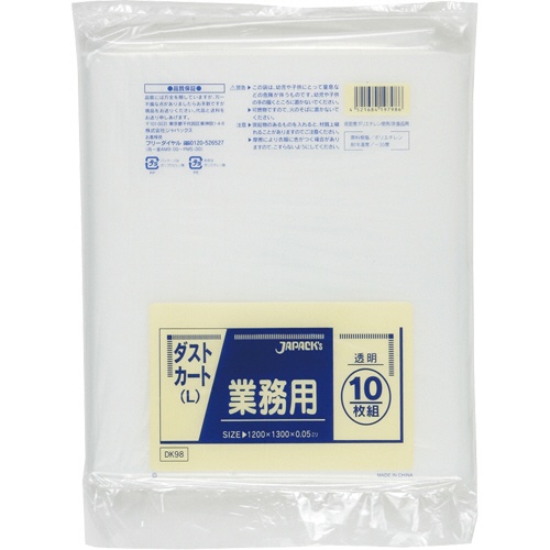 ジャパックス　業務用ダストカート用ごみ袋　透明　１５０Ｌ　ＤＫ９８　１パック（１０枚）1