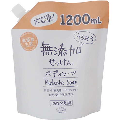 マックス　うるおう無添加ボディソープ　詰替用　大容量　１２００ｍＬ　１袋1