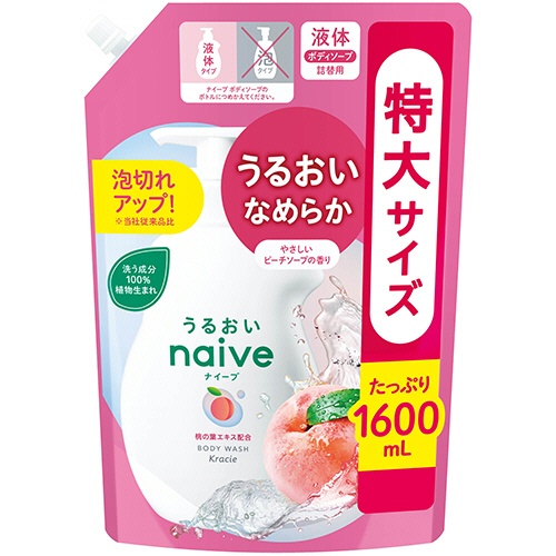クラシエ　ナイーブ　ボディソープ　桃の葉エキス配合　詰替用　特大　１６００ｍＬ　１パック1