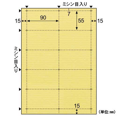 ヒサゴ　クラッポドロップ　Ａ４　名刺１０面　レモン　ＱＰ００３Ｓ　１パック（１０シート）1