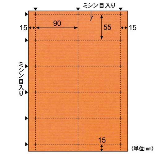 ヒサゴ　クラッポドロップ　Ａ４　名刺１０面　オレンジ　ＱＰ００４Ｓ　１パック（１０シート）1