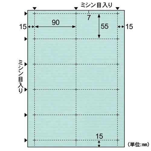 ヒサゴ　クラッポドロップ　Ａ４　名刺１０面　ミント　ＱＰ００５Ｓ　１パック（１０シート）1