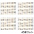 安全興業　コーンバー　黄／黒　２.０ｍ　コ－ンバ－ＹＢ２.０Ｘ４０　１セット（４０本）