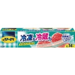 ライオン　リード　冷凍も冷蔵も新鮮保存バッグ