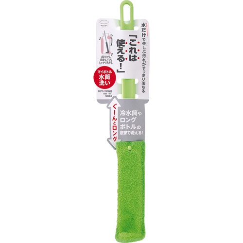 マーナ　マイボトル・水筒洗いロング　グリーン　Ｋ４７６Ｇ　１個1