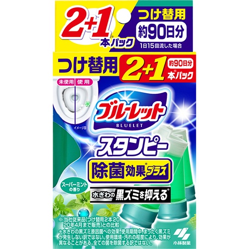 小林製薬　ブルーレットスタンピー　除菌効果プラス　つけ替用　スーパーミント　１パック（３本）1