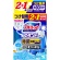 小林製薬　ブルーレットスタンピー　除菌効果プラス　つけ替用　フレッシュコットン　１パック（３本）1