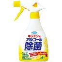 フマキラー　キッチン用　アルコール除菌スプレー　４００ｍｌ