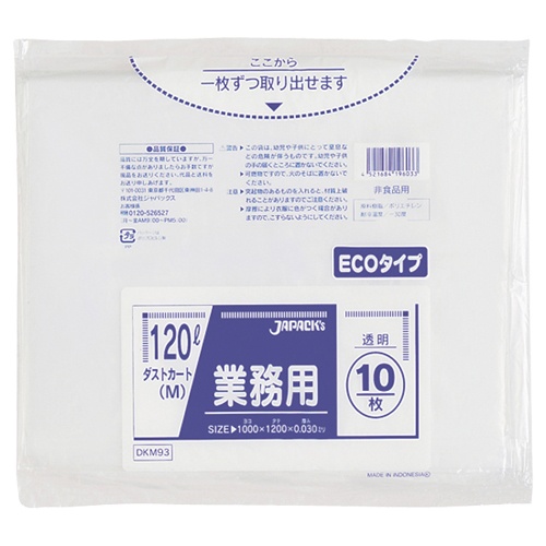 ジャパックス　業務用ダストカート用ゴミ袋　透明　１２０Ｌ　ＤＫＭ９３　１パック（１０枚）1