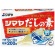 シマヤ　だしの素（粉末）　２００ｇ（１０ｇ×２０袋）　１箱1