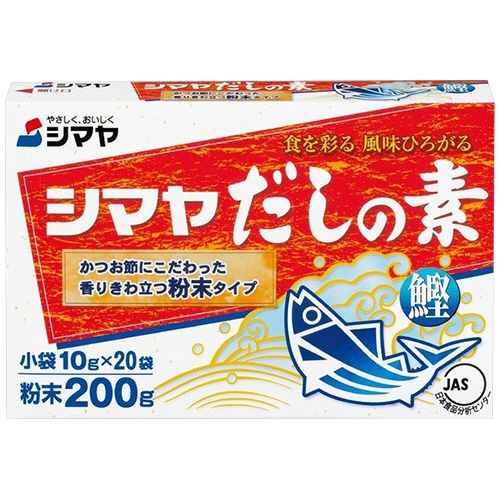 シマヤ　だしの素（粉末）　２００ｇ（１０ｇ×２０袋）　１箱1