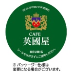 キューリグ Kカップ専用カートリッジ 英國屋 リッチテイスト 1箱(12杯)