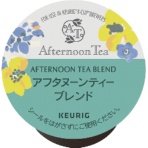 キューリグ Kカップ専用カートリッジ アフタヌーンティーブレンド 1箱(12杯)