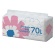 ＴＡＮＯＳＥＥ　ゴミ袋　コンパクト　透明　７０Ｌ　１パック（５０枚）1