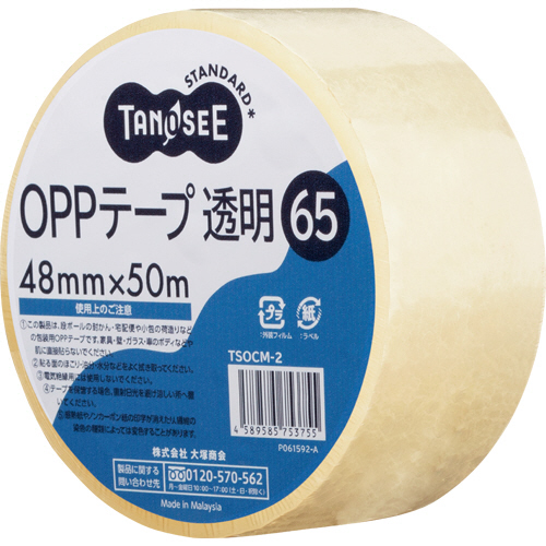 たのめーる】TANOSEE OPPテープ 透明 48mm×50m 65μm 1巻の通販