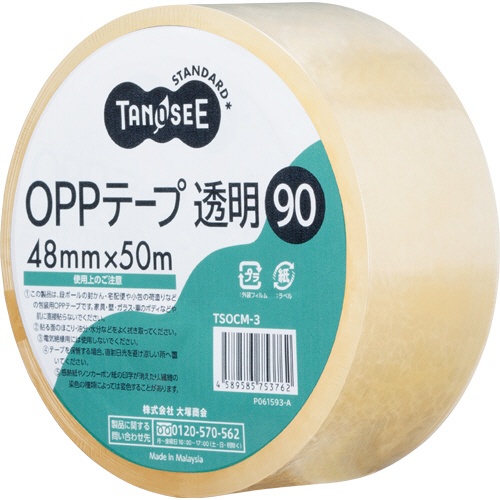 ＴＡＮＯＳＥＥ　ＯＰＰテープ　透明　４８ｍｍ×５０ｍ　９０μｍ　１巻1