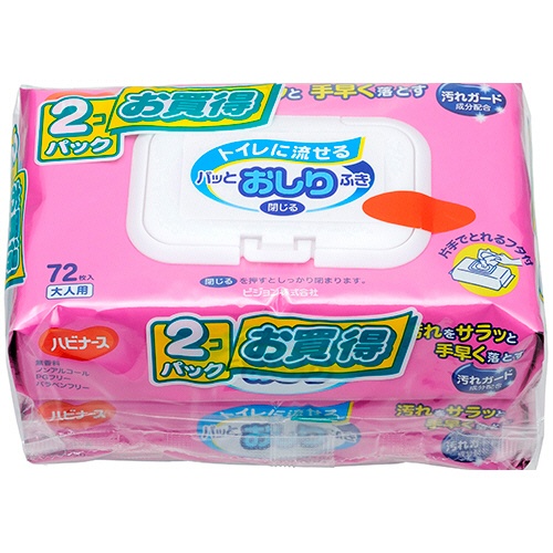 ピジョン　ハビナース　トイレに流せる　パッとおしりふき　１パック（７２枚×２個）1