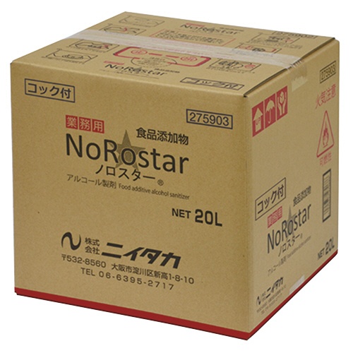 ニイタカ　ノロスター　業務用　２０Ｌ　ＳＷ－９８７－９２２－０　１箱1