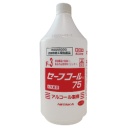ニイタカ　セーフコール７５