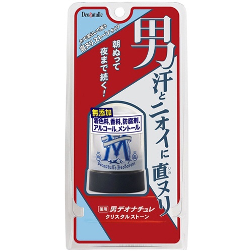 シービック　男デオナチュレ　男クリスタルストーン（ワキ用）　６０ｇ　１個1