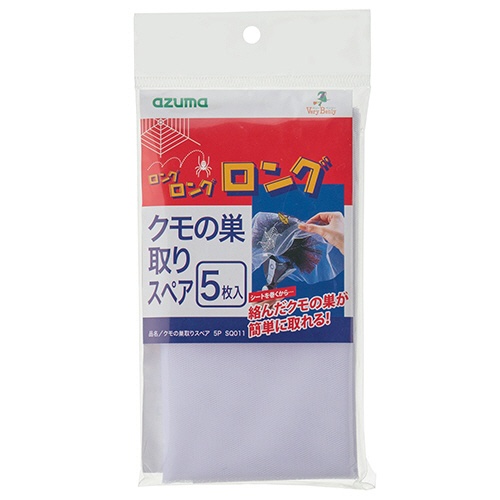 アズマ工業　クモの巣取り　スペアシート　ＳＱ０１１　１パック（５枚）1