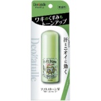 シービック　デオナチュレ　ソフトストーンＷ　カラーコントロール（ワキ用）　２０ｇ　１個