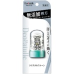 シービック　デオナチュレ　クリスタルストーン（ワキ用）　６０ｇ　１個