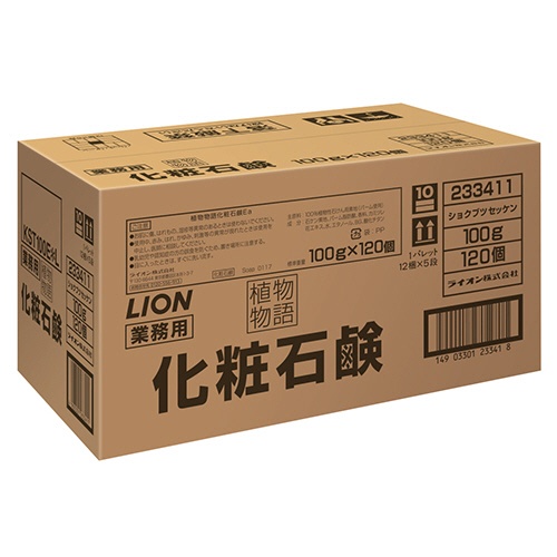 ライオン　植物物語　化粧石鹸　業務用　１００ｇ　１箱（１２０個）1