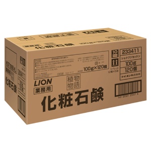 ライオン　植物物語　化粧石鹸　業務用　１００ｇ　１箱（１２０個）1