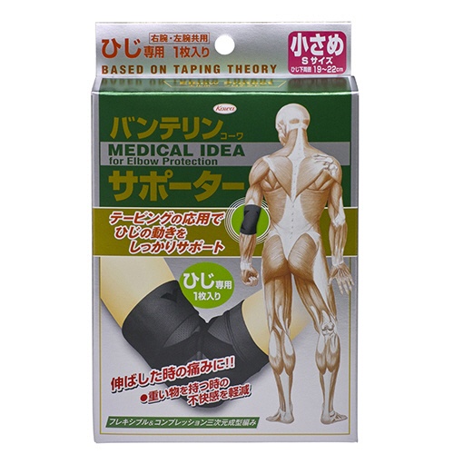 興和　バンテリンコーワ　サポーター　ひじ用　小さめ　２４７３５　１枚1