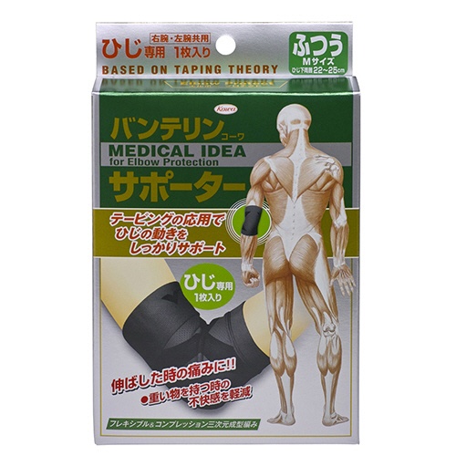 興和　バンテリンコーワ　サポーター　ひじ用　ふつう　２４７３６　１枚1
