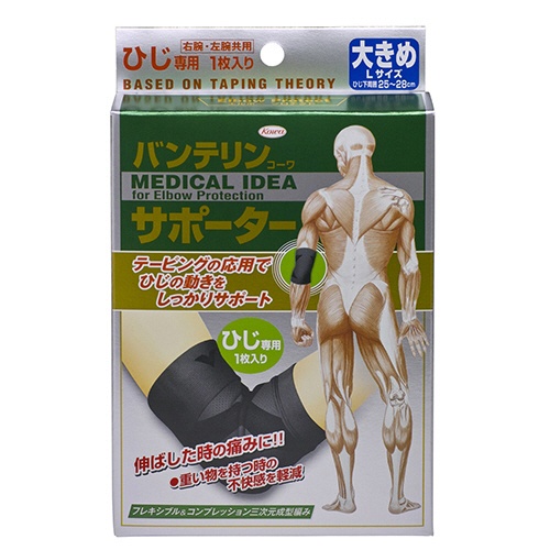 興和　バンテリンコーワ　サポーター　ひじ用　大きめ　２４７３７　１枚1