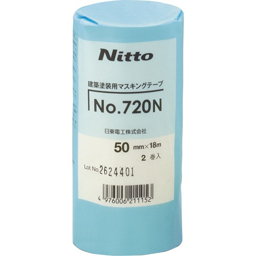 日東電工　マスキングテープ　５０ｍｍ×１８ｍ　厚み０．１０ｍｍ　７２０Ｎ－５０　１パック（２巻）1