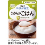 キユーピー　やさしい献立　なめらかごはん　１５０ｇ