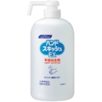 花王　ハンドスキッシュＥＸ　手指消毒剤　本体　ショートノズル　８００ｍＬ　１本