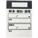 アオトプラス　キッチンペッタ　ウィークリー