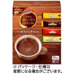 片岡物産　バンホーテン　バラエティパック