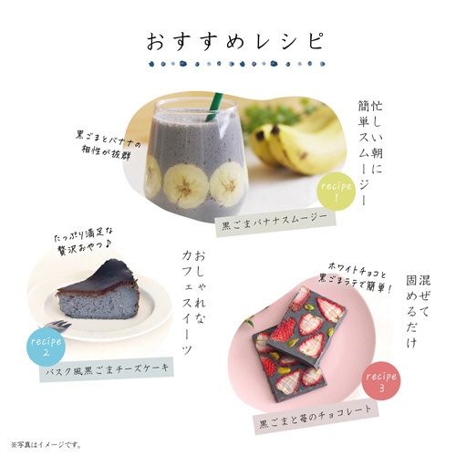 九鬼産業　黒ごまラテ　ノンスウィート　１００ｇ　１パック7