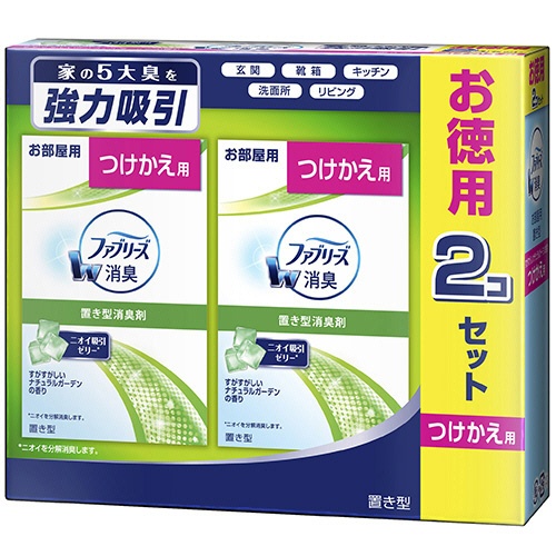 Ｐ＆Ｇ　置き型ファブリーズ　すがすがしいナチュラルガーデンの香り　つけかえ用　１３０ｇ　１パック（２個）1