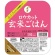 東洋ライス　金芽ロウカット玄米ごはん　１５０ｇ　１パック（３食）1