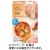 味の素ＡＧＦ　ブレンディ　カフェラトリー　スティック　芳醇ピーチティー　１箱（７本）