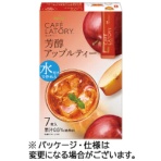 味の素ＡＧＦ　ブレンディ　カフェラトリー　スティック　芳醇アップルティー