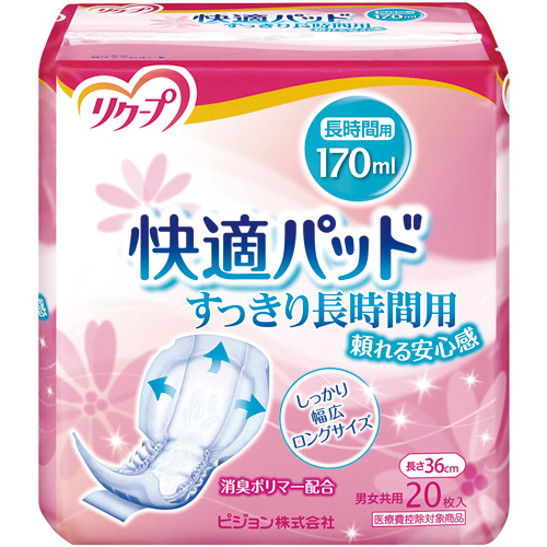 ピジョン リクープ 快適パッド 長時間用 枚 価格比較 価格 Com ピジョン リクープ 快適パッド 長時間用 枚 価格比較 価格 Com