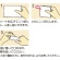 オオサキメディカル　プラスハート　口腔ケア用ウエットシート　マウスティシュー　いちご風味　１パック（６０枚）4