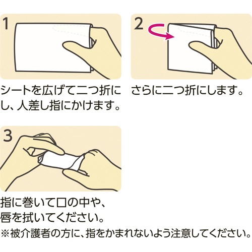 オオサキメディカル　プラスハート　口腔ケア用ウエットシート　マウスティシュー　オレンジ風味　１パック（６０枚）4