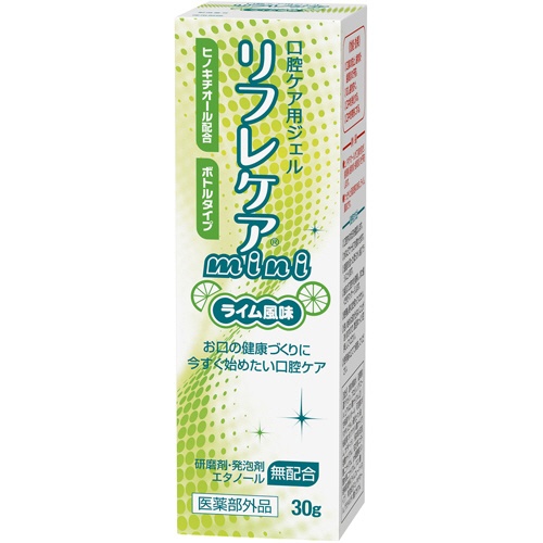 雪印ビーンスターク　口腔ケア用ジェル　リフレケアｍｉｎｉ　ライム風味　３０ｇ　１本2