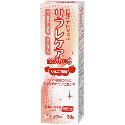 雪印ビーンスターク　口腔ケア用ジェル　リフレケアｍｉｎｉ　りんご風味　３０ｇ　１本2