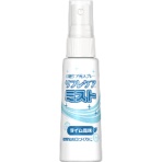 雪印ビーンスターク　口腔ケア用スプレー　リフレケアミスト　ライム風味　５０ｍＬ　１本