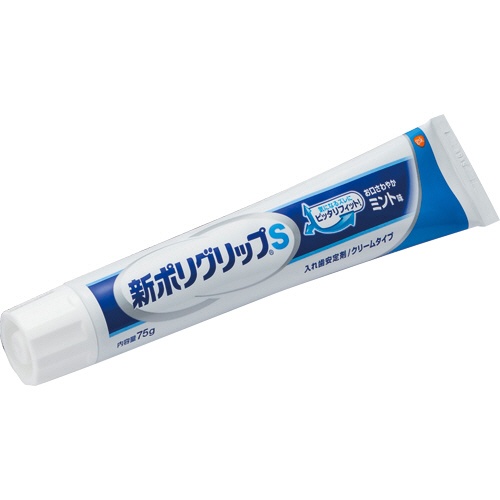 ヘイリオンジャパン　新ポリグリップＳ　７５ｇ　１本1
