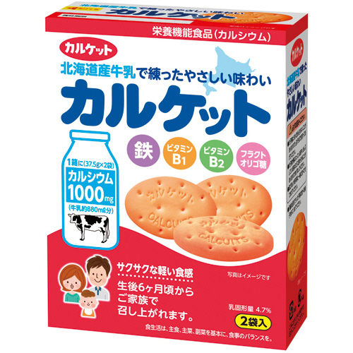 たのめーる イトウ製菓 カルケット 75g 37 5g 2袋 1箱の通販